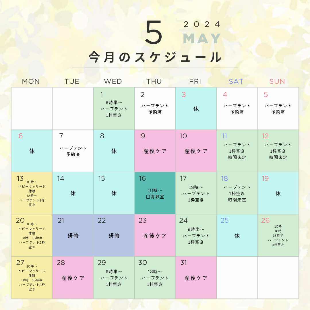 ホワイト パステル シンプル 大人かわいい 2024年5月 6月 営業日カレンダー インスタグラム投稿 _20240414_101922_0000