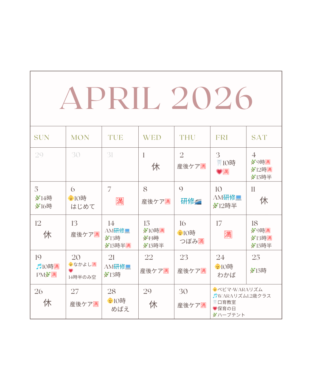 Pink and Grey Floral April 2026 Calendar Instagram Post
