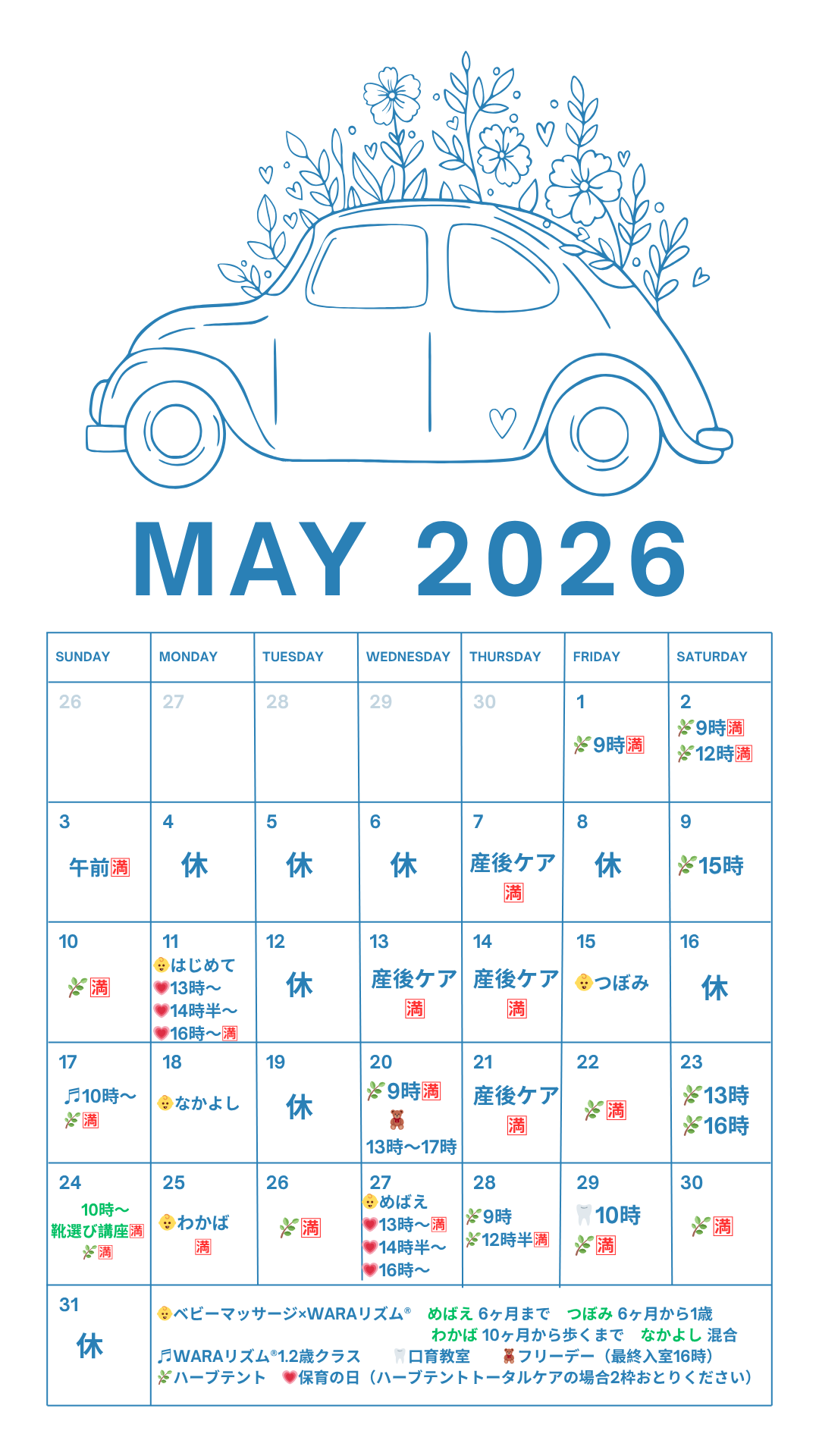 Blue Illustrated May 2026 Calendar Your Story (1)